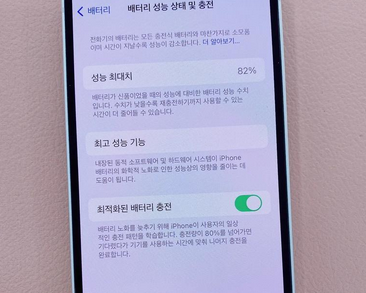 吴兴苹果服务维修分享如何判断苹果手机是否为新机 